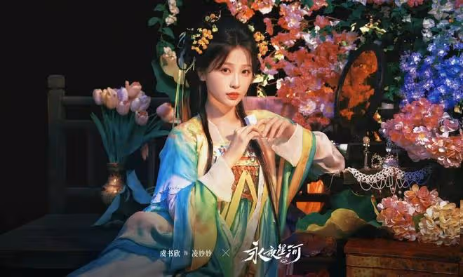 趙露思《珠簾玉幕》故事精彩！虞書欣《永夜星河》深度更勝一籌