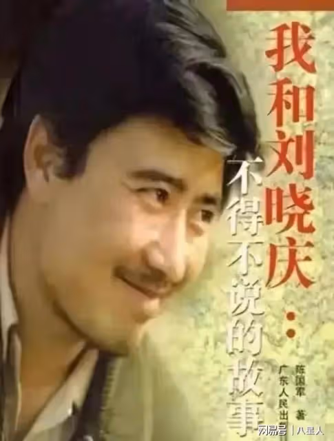 出軌對象曝光!74歲劉曉慶評論區淪陷,本人坦言：我現在正是年華