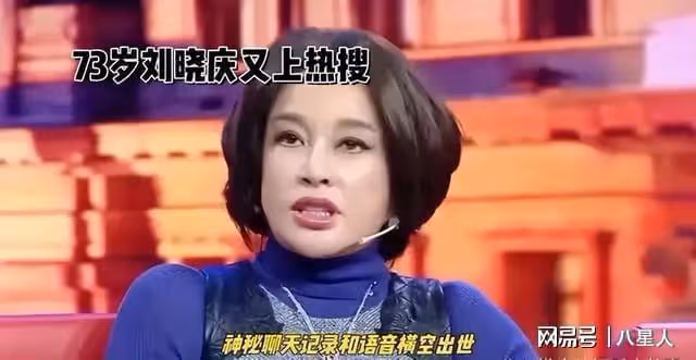 出軌對象曝光!74歲劉曉慶評論區淪陷,本人坦言：我現在正是年華