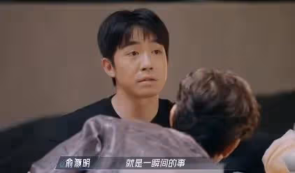 大揭秘!36歲俞灝明公開戀情,女方真面目曝光,網友:太意外了!
