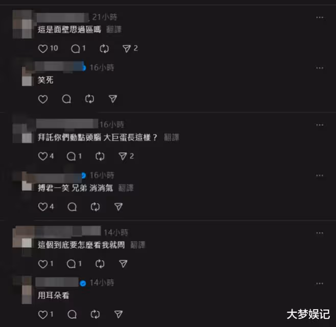周杰倫今開賣視線遮蔽區!「超瞎視野照外傳」網友內行揭真相