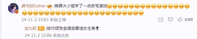 金靖生了!曬月子照宣傳虞書欣新劇,抱玩具娃娃搞怪產後狀態超好
