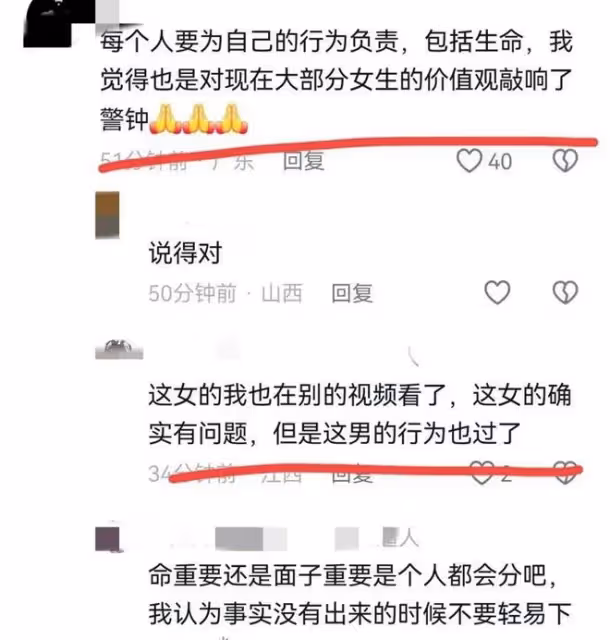南昌19歲男生砍死22歲女生後續：知情人曝內幕，果然不簡單