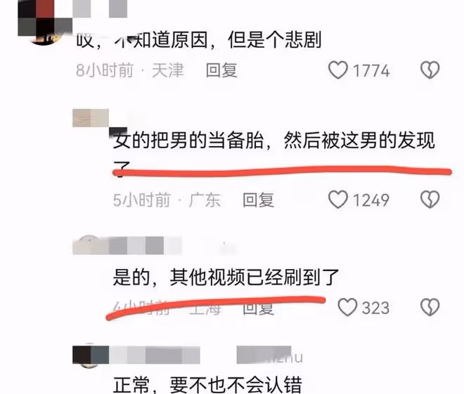 南昌19歲男生砍死22歲女生後續：知情人曝內幕，果然不簡單