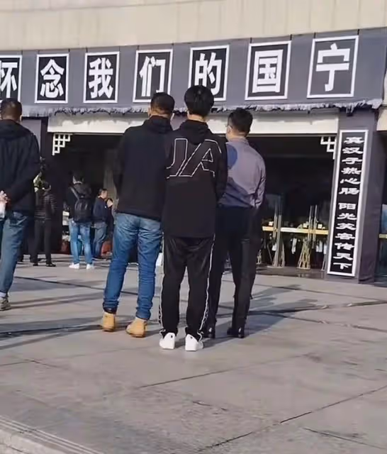 顧國寧南京追悼會非常隆重：多位央視主持送行，媳婦殯儀館守靈