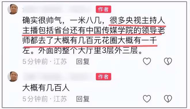 顧國寧南京追悼會非常隆重：多位央視主持送行，媳婦殯儀館守靈