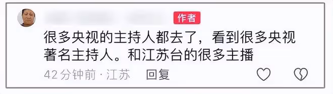 顧國寧南京追悼會非常隆重：多位央視主持送行，媳婦殯儀館守靈