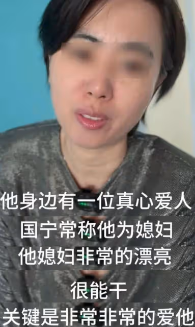 顧國寧南京追悼會非常隆重:多位央視主持送行,媳婦殯儀館守靈