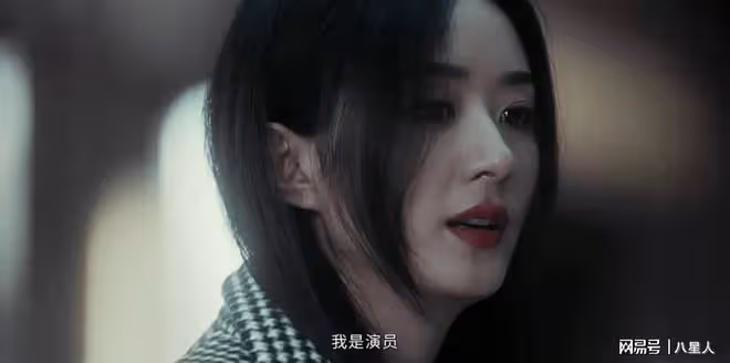 趙麗穎國際夢受阻!《喬妍的心事》開低分,趙麗穎東京電影節遭驅趕