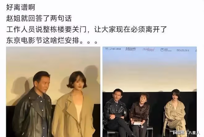 趙麗穎國際夢受阻!《喬妍的心事》開低分,趙麗穎東京電影節遭驅趕