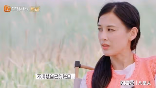 黃聖依個人帳戶沒存款!楊子:大部分資金成藏品,聖依價值大不如前
