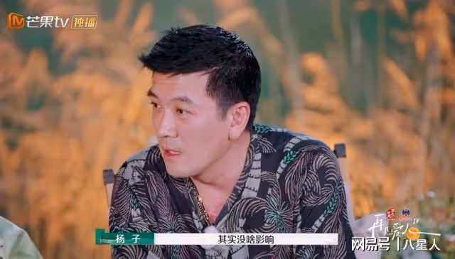 黃聖依個人帳戶沒存款!楊子:大部分資金成藏品,聖依價值大不如前