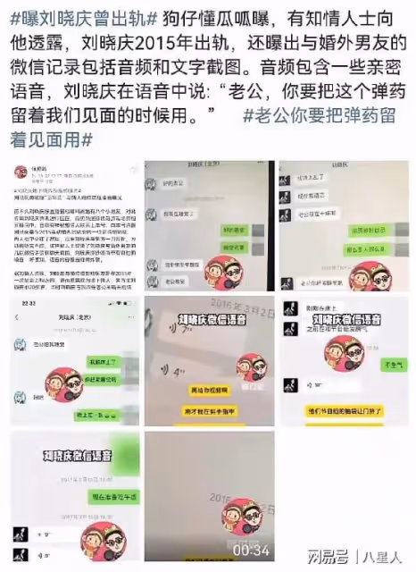 劉曉慶被曝仍未離婚!87歲富商老公仍愛著她,在北京家中為其慶生