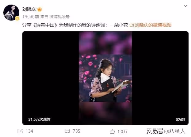 劉曉慶被曝仍未離婚!87歲富商老公仍愛著她,在北京家中為其慶生