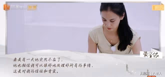 黃聖依二次仍選擇不離婚!引炒作質疑,糜爛私生活被扒,難怪不離婚