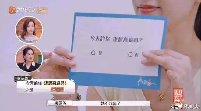 黃聖依二次仍選擇不離婚!引炒作質疑,糜爛私生活被扒,難怪不離婚