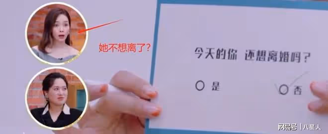 黃聖依二次仍選擇不離婚!引炒作質疑,糜爛私生活被扒,難怪不離婚