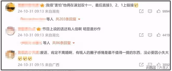 黃聖依二次仍選擇不離婚!引炒作質疑,糜爛私生活被扒,難怪不離婚