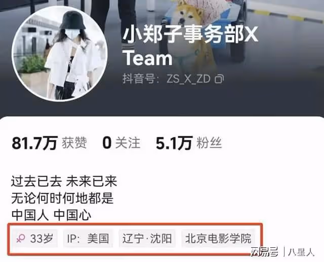 鄭爽窮困潦倒!罕見分享在美日常,和父母逛公園,爽媽毛衣穿到起球