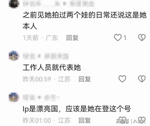 鄭爽窮困潦倒!罕見分享在美日常,和父母逛公園,爽媽毛衣穿到起球