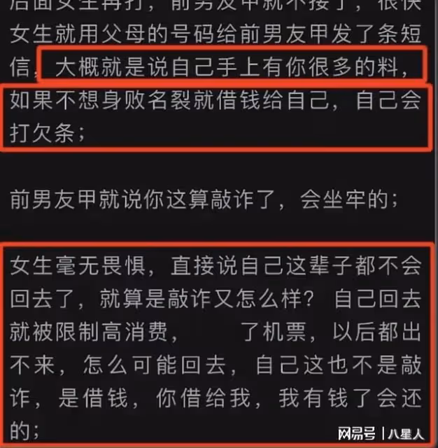 鄭爽窮困潦倒!罕見分享在美日常,和父母逛公園,爽媽毛衣穿到起球