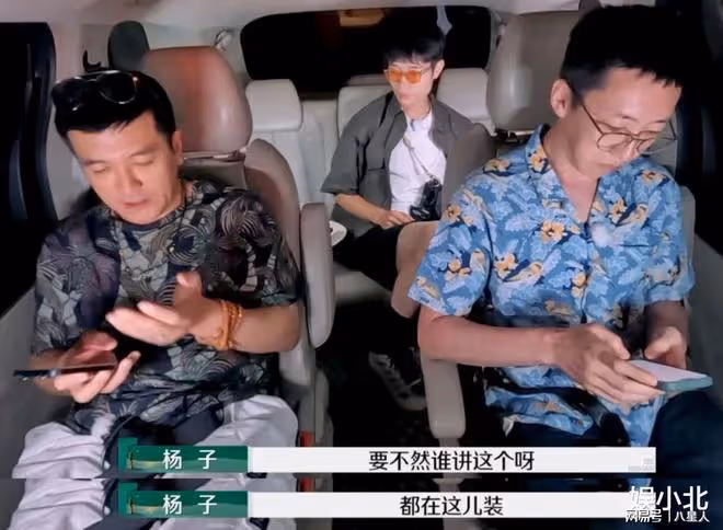 別勸了!黃聖依超愛,一個被窩睡不出兩種人,我們是他們play的一環
