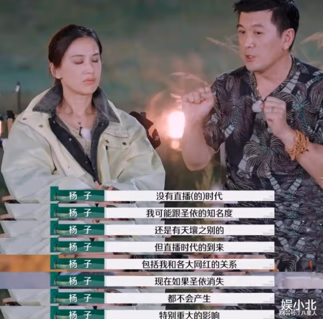 別勸了!黃聖依超愛,一個被窩睡不出兩種人,我們是他們play的一環