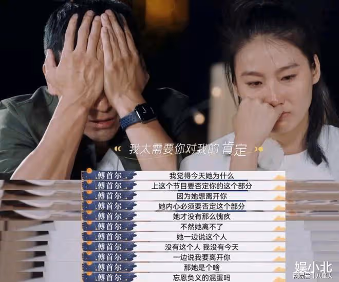 別勸了!黃聖依超愛,一個被窩睡不出兩種人,我們是他們play的一環