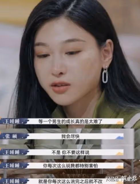 別勸了!黃聖依超愛,一個被窩睡不出兩種人,我們是他們play的一環