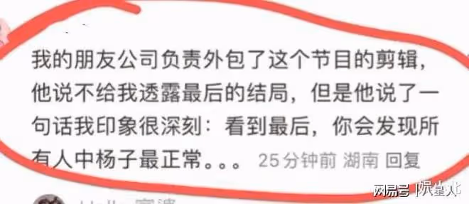 別勸了!黃聖依超愛,一個被窩睡不出兩種人,我們是他們play的一環