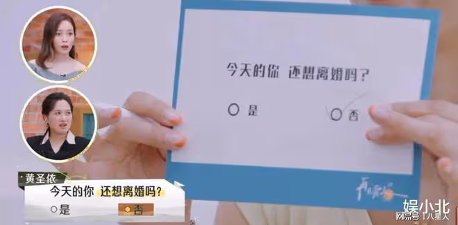 別勸了!黃聖依超愛,一個被窩睡不出兩種人,我們是他們play的一環