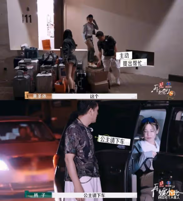 別勸了!黃聖依超愛,一個被窩睡不出兩種人,我們是他們play的一環