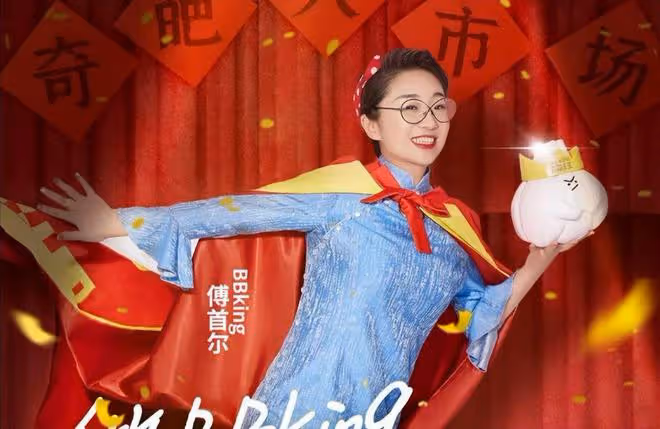 靠離婚走上人生巔峰，傅首爾和老劉可真會玩!