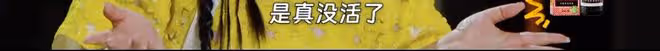 靠離婚走上人生巔峰，傅首爾和老劉可真會玩!