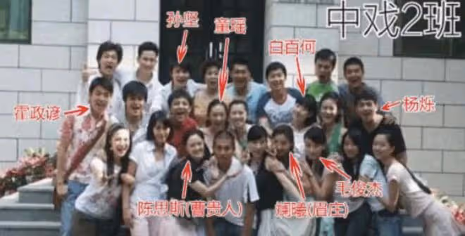 楊爍：從爆紅到突然消失，走到這一步又能怪誰呢？