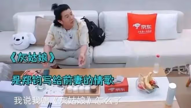鄭鈞長達12年的冷暴力，把劉芸從一個活潑少女逼成了潑辣悍婦