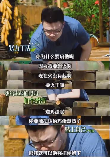 宋丹丹:我生了一個廢物!