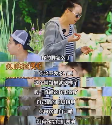 宋丹丹:我生了一個廢物!