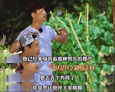 宋丹丹:我生了一個廢物!