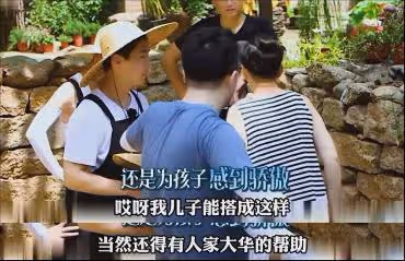 宋丹丹:我生了一個廢物!