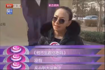 宋丹丹:我生了一個廢物!