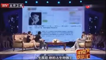 宋丹丹:我生了一個廢物!