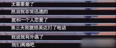 宋丹丹:我生了一個廢物!