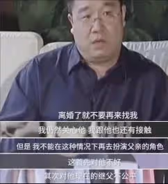 宋丹丹:我生了一個廢物!
