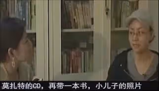 宋丹丹:我生了一個廢物!