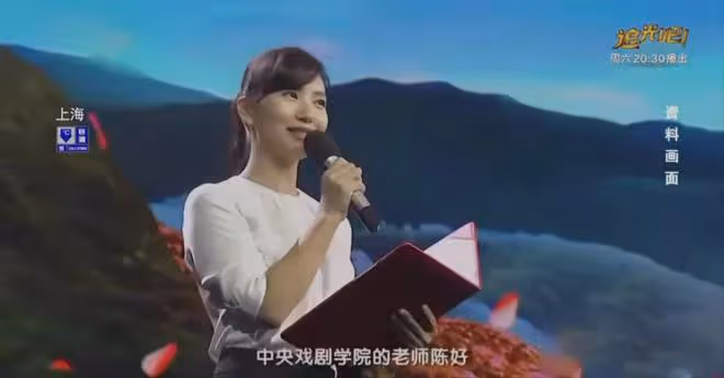 「萬人迷」陳好:消失11年後復出,竟被罵成這樣……