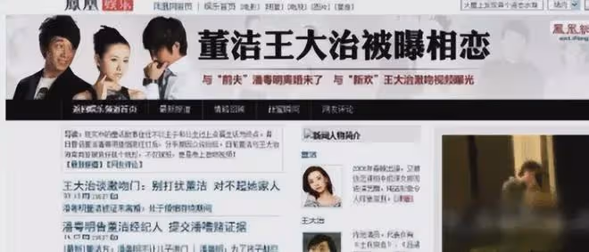 懂了前妻的「惡毒」,才懂如今潘粵明「再婚」為何得到如此多祝福
