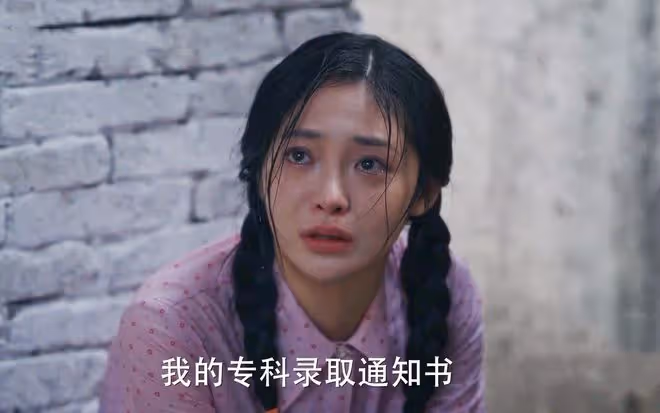 《小巷人家》吳珊珊為何黑化?被劉健玷污,後媽將她嫁人,太可悲