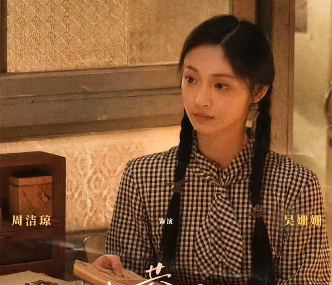 《小巷人家》吳珊珊為何黑化?被劉健玷污,後媽將她嫁人,太可悲