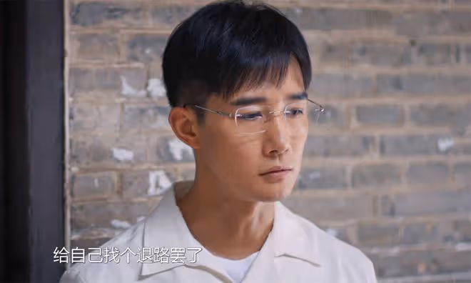 《好團圓》高平利用小姨、轉移資產、出軌李書，向前讓他身敗名裂